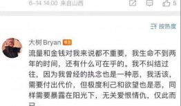 大树爆料张小狮视频播放