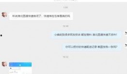 最近圆通快递的最新爆料