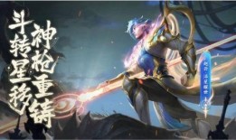 赵云皮肤最新皮肤爆料,勇猛战神，荣耀归来！