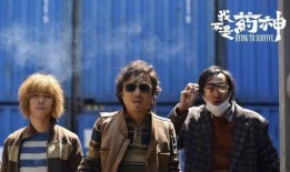 徐峥爆料药神救他视频,药神救命恩情，感人视频曝光