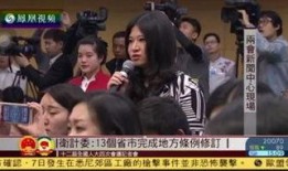 凤凰卫视记者爆料视频,视频爆料背后的真相
