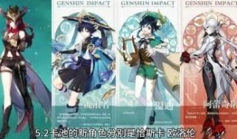 原神攻略爆料大全最新,揭秘最新版本秘籍与技巧