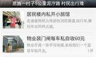 今日爆料全集在线观看,独家揭秘，一网打尽热点事件