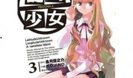 谜之少女在线观看,探寻神秘少女的奇幻之旅