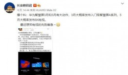 新品最新爆料视频大全,最新科技盛宴抢先看