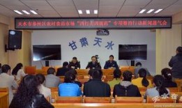 秦州区新闻爆料,最新爆料聚焦城区热点事件