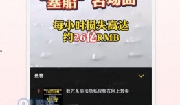 热门短视频制作爆料平台,独家爆料平台带你探秘短视频制作全流程