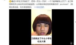 我的青春爆料视频网址,揭秘我的独家爆料视频