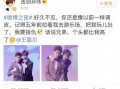 观众读心术吃瓜小说娱乐圈,娱乐圈的瓜田秘闻
