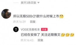 无极最新爆料消息