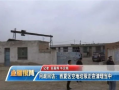 银川西夏区最新爆料