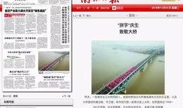 南京今日爆料最新消息,突发事件引发关注，详情即将揭晓