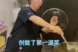在家做饭爆料视频,跟随视频学做地道佳肴