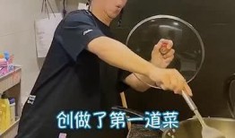 在家做饭爆料视频,跟随视频学做地道佳肴