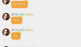 娱乐圈直播吃瓜事件真相,揭秘幕后真相与反转剧情