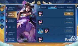 王者七夕图片爆料最新版,浪漫元素升级，甜蜜氛围弥漫