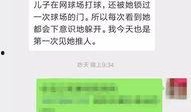 沈阳业主群爆料信息最新,小区突发重大事件，真相令人震惊！