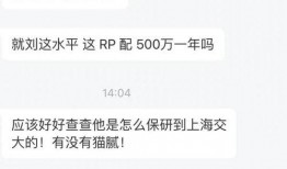 大学大瓜爆料视频,大瓜爆料视频深度解析