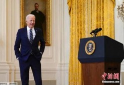 美国主持人爆料拜登视频