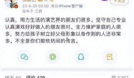 爆料娱乐圈圈,揭秘明星背后的故事与真相