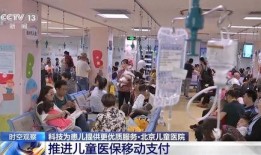 西安儿童医院爆料视频,揭秘医院内部情况