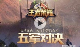 狙击王技能爆料视频,精准射击，一击必杀！