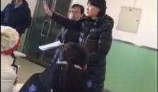 太行路学校家长爆料视频