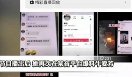 网红夫妇爆料事件视频,揭秘背后惊人真相