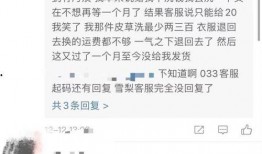 小蜜最新爆料新闻,最新爆料新闻背后的惊人真相