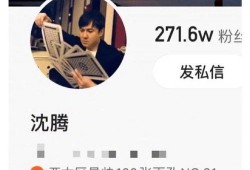 驭帅最新爆料新闻视频播放,最新爆料新闻视频深度解析