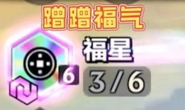 福星卡池最新爆料,神秘角色即将登场，精彩活动等你来参与！