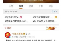 免费吃瓜每日更新网站