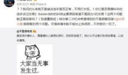 吃瓜最新事件爆料文字版,最新事件爆料揭秘