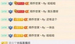 卡乔最新爆料视频