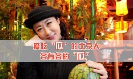 有什么瓜吃吗娱乐圈,揭秘热门八卦，畅享娱乐盛宴