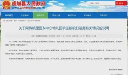 红花视频爆料者网站,独家爆料，真相大白