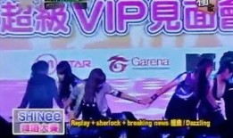 知乎韩国娱乐圈爆料shinee,韩国娱乐圈背后的惊人真相！