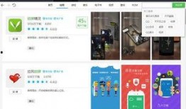 娱乐爆料互动软件哪个好