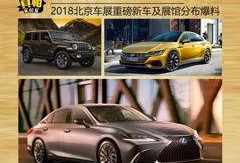 石家庄最新客车爆料,最新车型揭秘，出行体验再升级