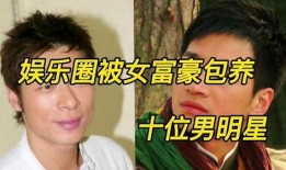 最新八卦爆料明星是谁啊,神秘明星身份曝光，真相令人震惊！