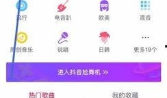 抖音上传视频技巧 爆料,掌握这些技巧，让你的作品瞬间走红！