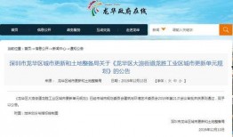 龙华大浪爆料最新消息今天,揭秘今日热点事件背后的真相