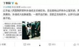 医院爆料视频大全最新网站,最新网站深度解析
