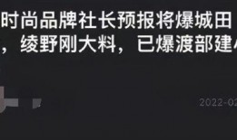 东谷义和的爆料视频,事件背后惊人真相