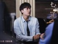 李易峰心理罪在线观看,李易峰演绎犯罪心理探案传奇