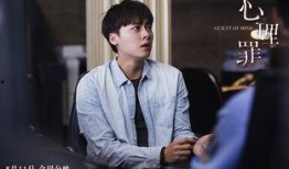 李易峰心理罪在线观看,李易峰演绎犯罪心理探案传奇