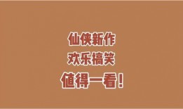 满心吃瓜小说全文免费阅读,揭秘小说世界的精彩幕后
