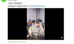 梁祯元视频爆料,事件背后惊人真相