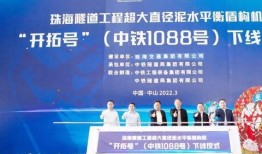 珠海爆料最新消息新闻视频,视频揭露惊人真相！