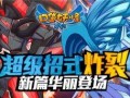 mega最新爆料,揭秘最新科技动态与行业趋势